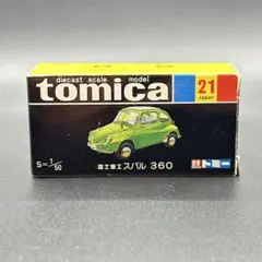 2026年最新】トミカ 黒箱 復刻の人気アイテム - メルカリ