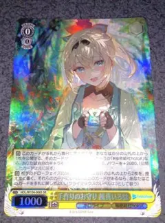 2026年最新】手作りのお守り 風真いろは srの人気アイテム - メルカリ