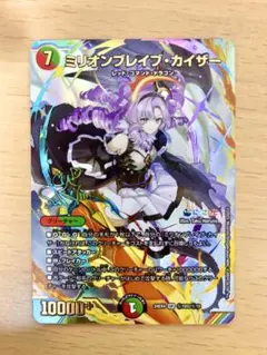 2026年最新】ミリオンブレイブカイザー サインの人気アイテム - メルカリ