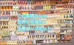 2026年最新】”良き出会いのあらんことを”エリスの人気アイテム - メルカリ