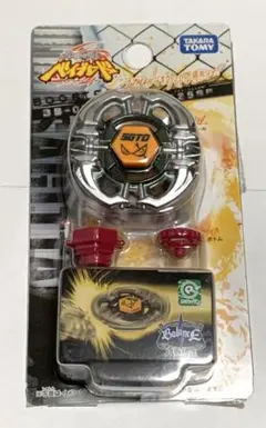 2026年最新】サジタリオの人気アイテム - メルカリ