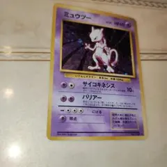 2026年最新】旧裏 ポケモン 全面ホロの人気アイテム - メルカリ