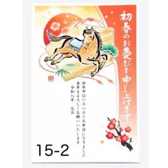 2026年最新】LaLa 年賀状の人気アイテム - メルカリ