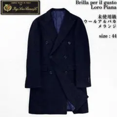 2026年最新】BRILLA per il gusto コートの人気アイテム - メルカリ