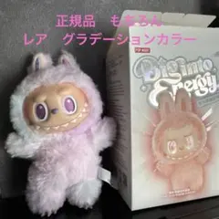 2026年最新】ラブブ の人気アイテム - メルカリ