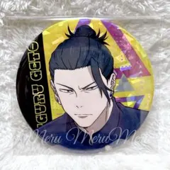 2026年最新】夏油傑 缶バッジの人気アイテム - メルカリ