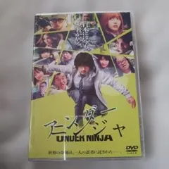2026年最新】アンダーニンジャの人気アイテム - メルカリ