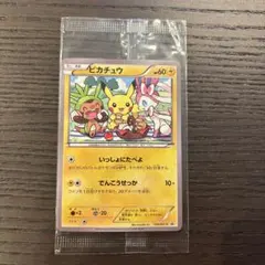 ピカチュウ：セブン-イレブン限定 ポケモンべんとう 付属プロモ PROMO
