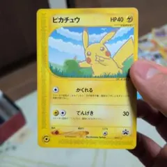 ピカチュウ PROMO P - eプロモカード 004/P - メルカリ