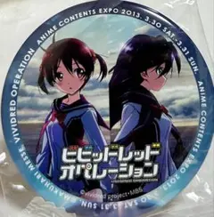 2026年最新】?ビビッドレッドオペレーションの人気アイテム - メルカリ