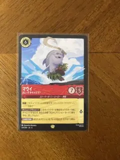 2026年最新】マウイ レジェンダリーの人気アイテム - メルカリ