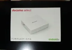 2026年最新】ドコモテレビターミナルの人気アイテム - メルカリ