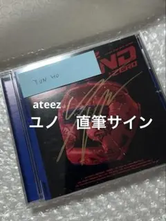 2026年最新】ateez サイン アルバムの人気アイテム - メルカリ