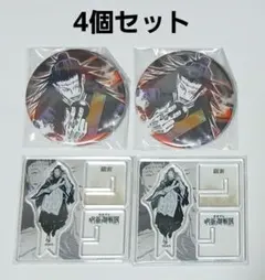 2026年最新】呪術廻戦フィギュアまとめ売りの人気アイテム - メルカリ