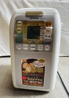 2026年最新】ZOJIRUSHI BB-KT10-WBの人気アイテム - メルカリ