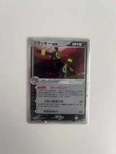 2026年最新】ブラッキーEX 金の空の人気アイテム - メルカリ