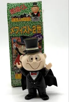 2026年最新】BANDAI悪魔くんメフィスト二世の人気アイテム - メルカリ