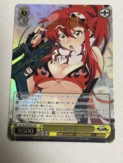 2026年最新】ヴァイス ヨーコ sspの人気アイテム - メルカリ