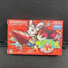 2026年最新】GBA スクリューブレイカー 轟振どりるれろの人気アイテム