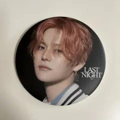 2026年最新】treasure ヨシ 缶バッジの人気アイテム - メルカリ