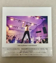 2026年最新】エレカシ野音の人気アイテム - メルカリ