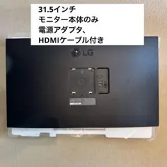 2026年最新】LG 32QN600-Bの人気アイテム - メルカリ