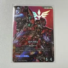 2026年最新】スリーブ シナンジュの人気アイテム - メルカリ