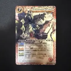 2026年最新】バトスピ初期レリーフの人気アイテム - メルカリ