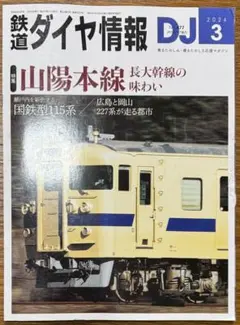2026年最新】鉄道部品 115系の人気アイテム - メルカリ