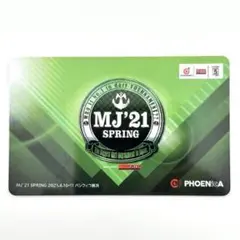 2026年最新】フェニカ 限定の人気アイテム - メルカリ