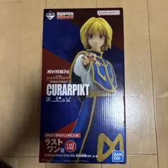 2026年最新】ラストワン クラピカの人気アイテム - メルカリ