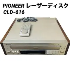 2026年最新】レーザー ディスク パイオニアの人気アイテム - メルカリ