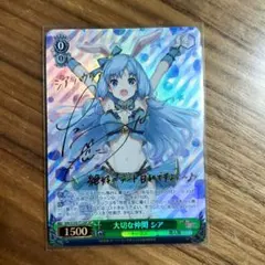 2026年最新】ヴァイス ありふれの人気アイテム - メルカリ