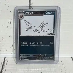 2026年最新】長場雄 ブラッキーの人気アイテム - メルカリ