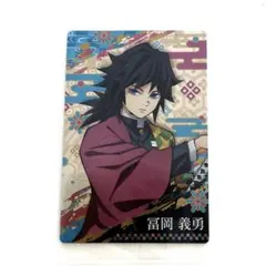 2026年最新】鬼滅の刃ウエハース6義勇の人気アイテム - メルカリ