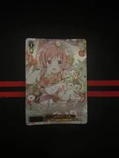 2026年最新】ヴァイスシュヴァルツ ごちうさ サインの人気アイテム