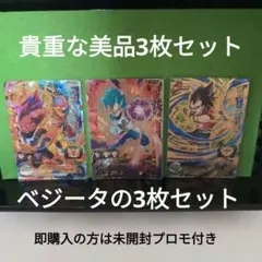2026年最新】ドラゴンボールヒーローズ lc まとめの人気アイテム