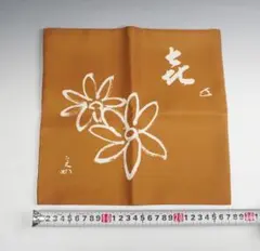 2026年最新】而妙斎の人気アイテム - メルカリ