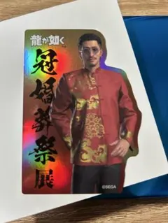 2026年最新】趙天佑の人気アイテム - メルカリ