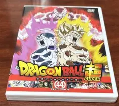 2026年最新】ドラゴンボール超 dvd 44の人気アイテム - メルカリ