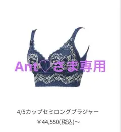 2026年最新】リベルディーニュ マルコの人気アイテム - メルカリ