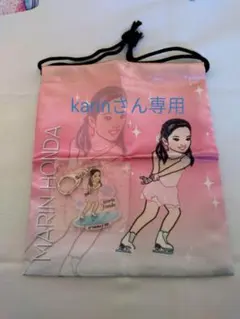 2026年最新】本田真凜選手の人気アイテム - メルカリ