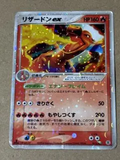 ポケモンカードリザードンex 希少PCG ランダム構築スターター - メルカリ