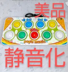 2026年最新】ポップンミュージック アーケードコントローラの人気