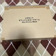 2026年最新】メダロットオフィシャルカードゲームの人気アイテム