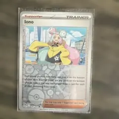 2026年最新】Iono ポケカの人気アイテム - メルカリ