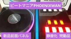 2026年最新】beatmania 基盤の人気アイテム - メルカリ