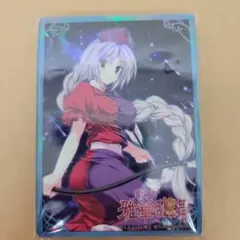 2026年最新】東方雅華乱舞 スリーブの人気アイテム - メルカリ