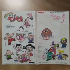 2026年最新】パラソルへんべえの人気アイテム - メルカリ