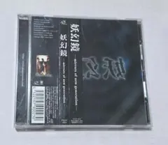 2026年最新】Deadman cdの人気アイテム - メルカリ